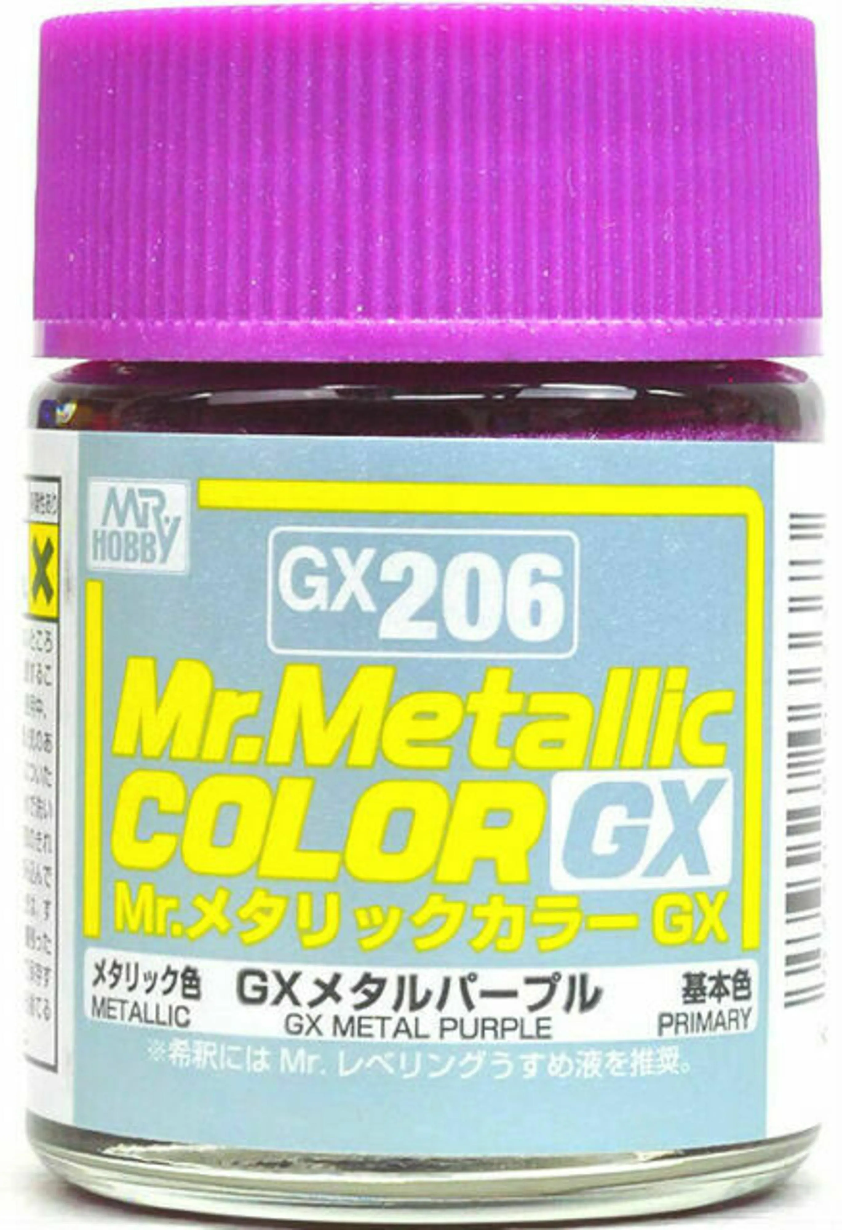 Mr. Hobby GX206 Mr. Metallic Color GX Metal Purple Lacquer Paint 18ml