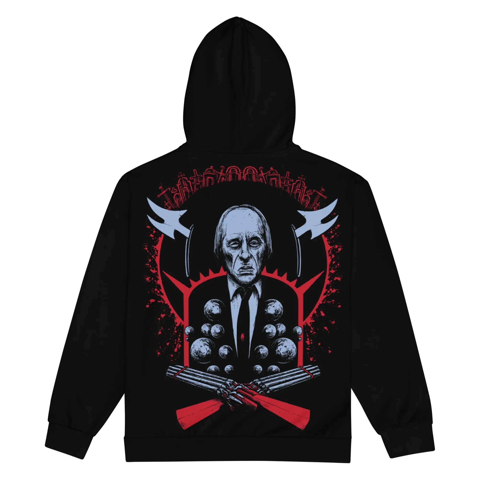 Phantasm Zip Hoodie